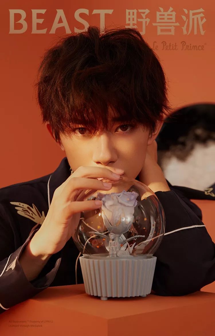 当野兽派遇到易烊千玺,我倾听过你的沉默