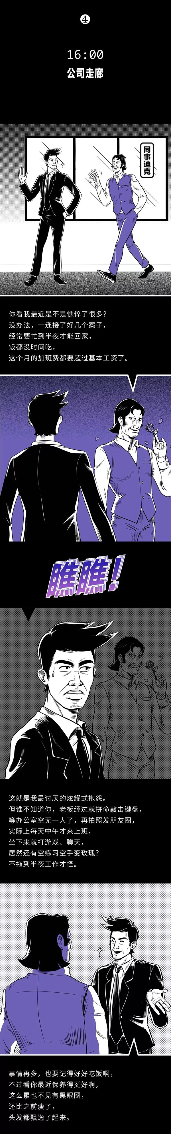 一想到要上班,我就笑得合不拢嘴