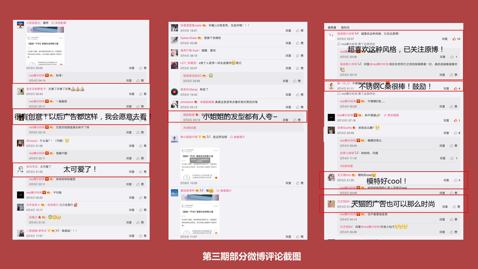 super1㎡ 超级一平米