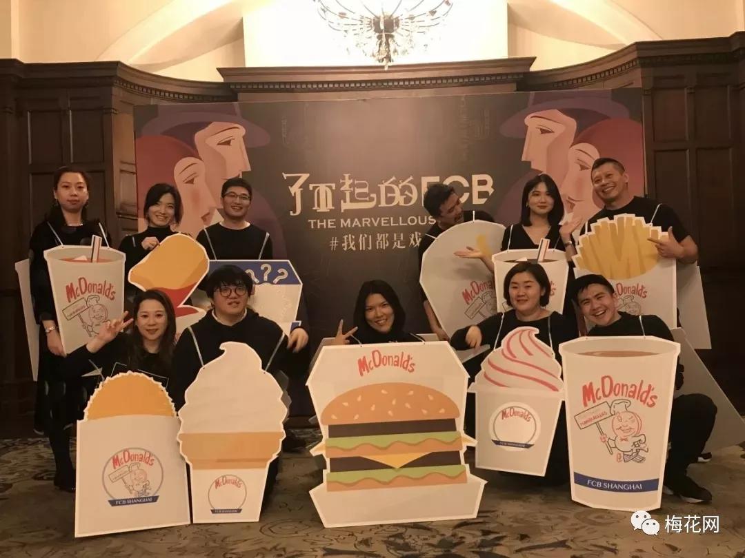 看完别人家的“年会”,我酸了!(多图警告)