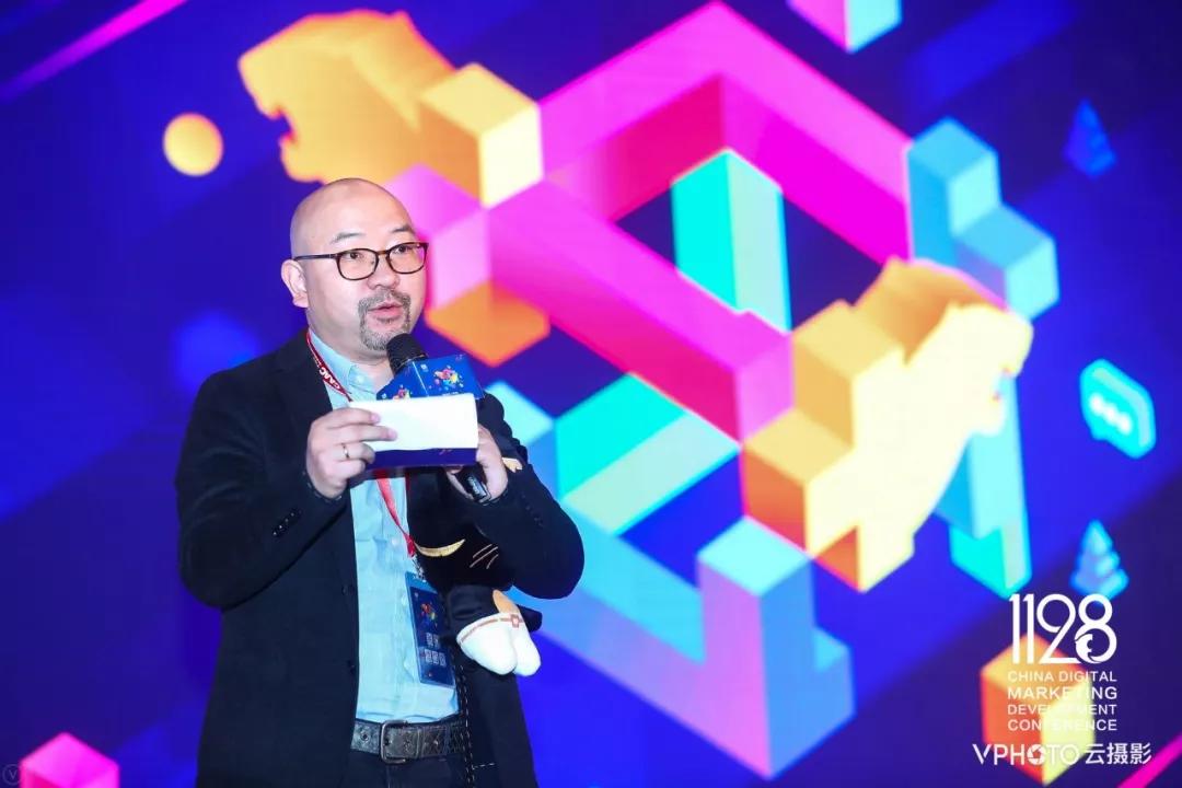 共论『养成系与新商业生态』,2018中国数字营销发展大会圆满举办