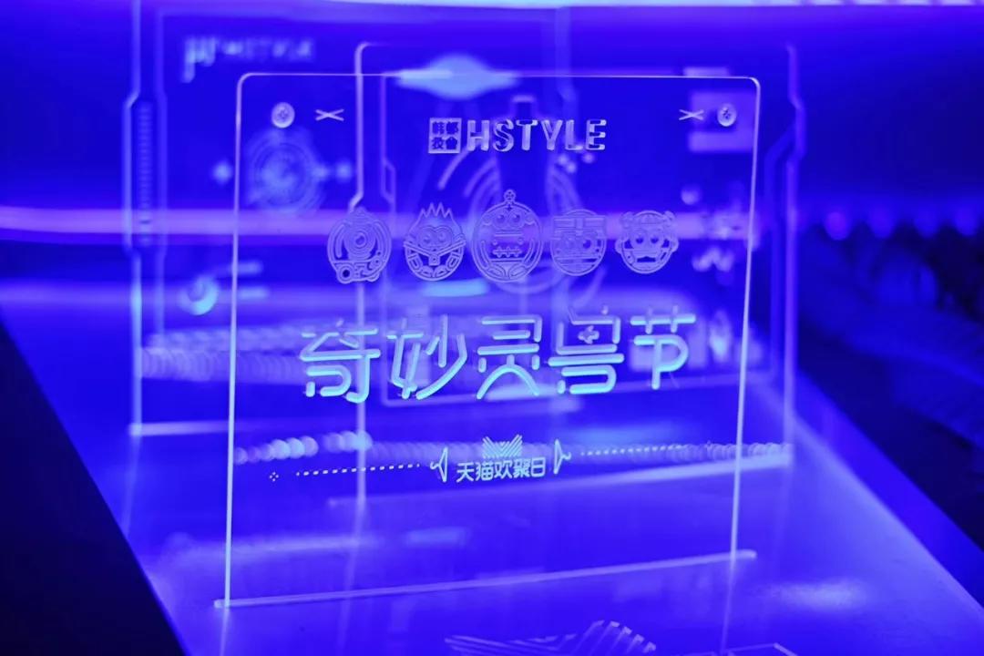 韩都衣舍UFO,把地球撞出了一个脑洞