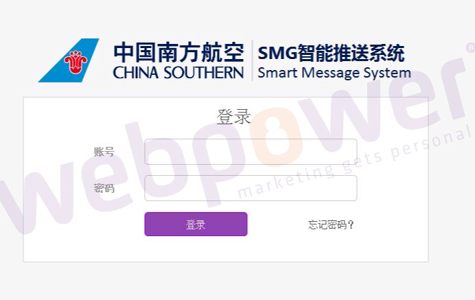 个性化会员营销激发TA的消费欲望