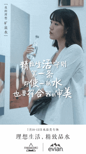 你,还在为了喝水而喝水吗?