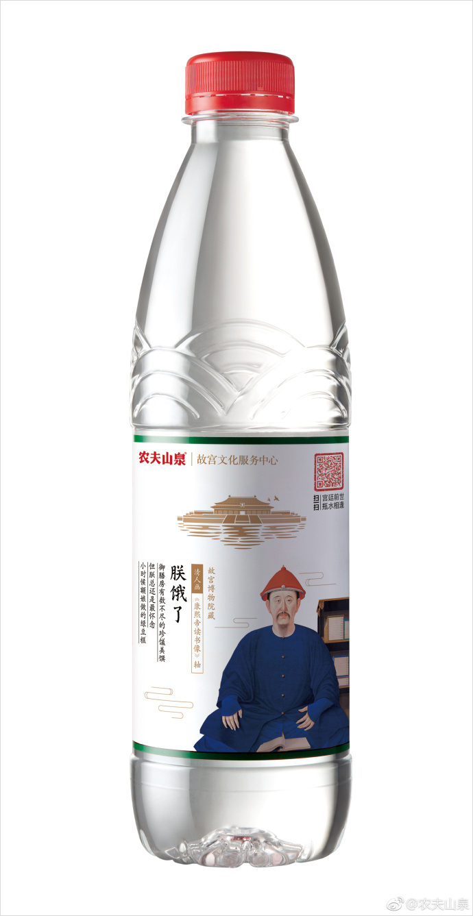 农夫山泉限量版故宫瓶:这是朕为你打下的一瓶江山