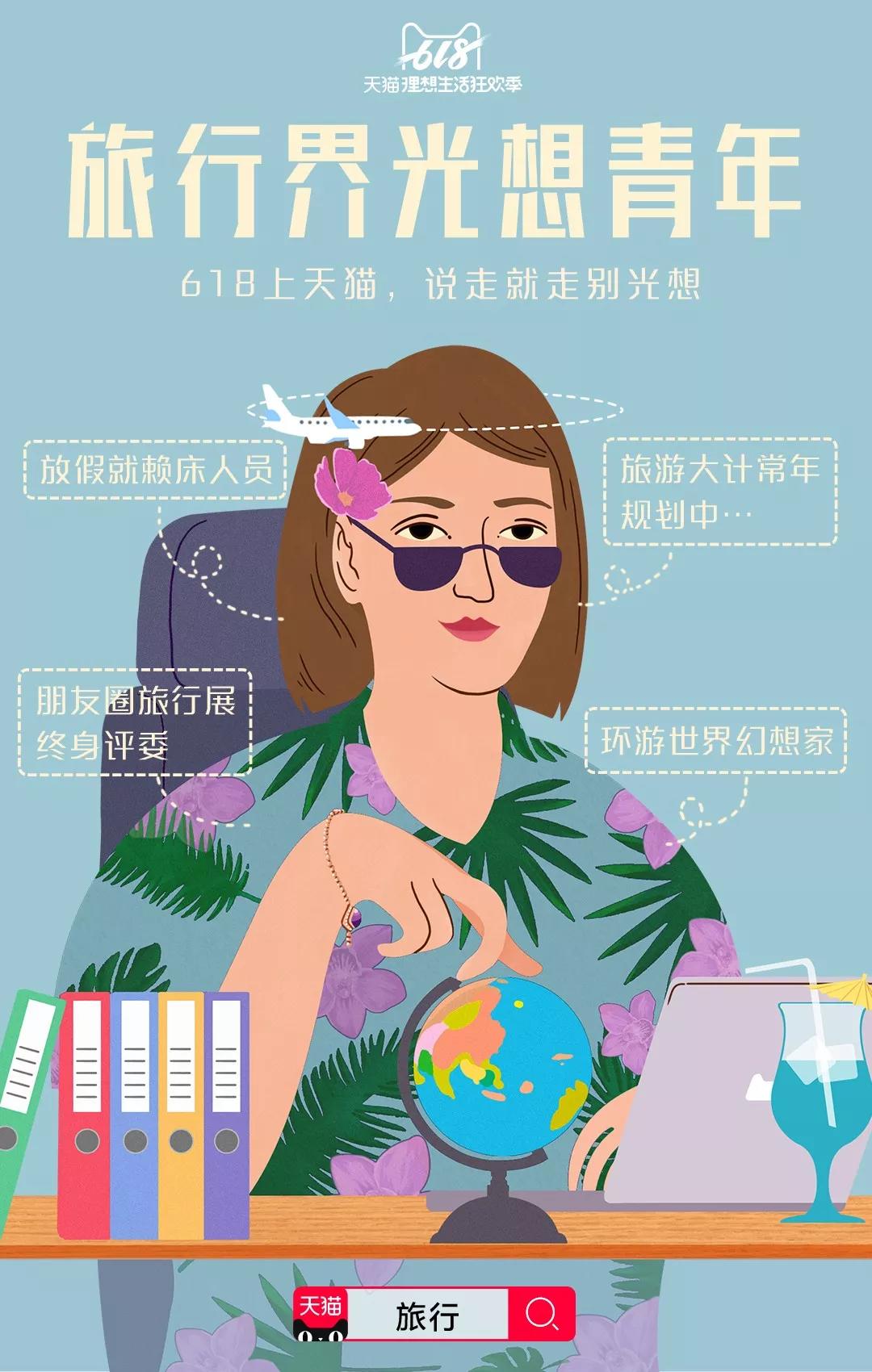 “天猫,你话太多了…”