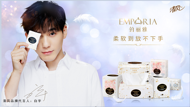 今年的双十一有些「柔软」