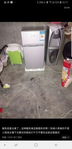 三亿人都在吐槽的拼多多,却成就了一个神话?