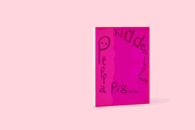 小猪佩奇出道14年,腾讯视频送礼不停歇