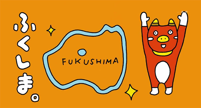 戏精红牛吉祥物告诉你,福岛必知25点