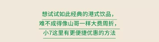 7喜：张一山变身特工，解密“07”的前世今生