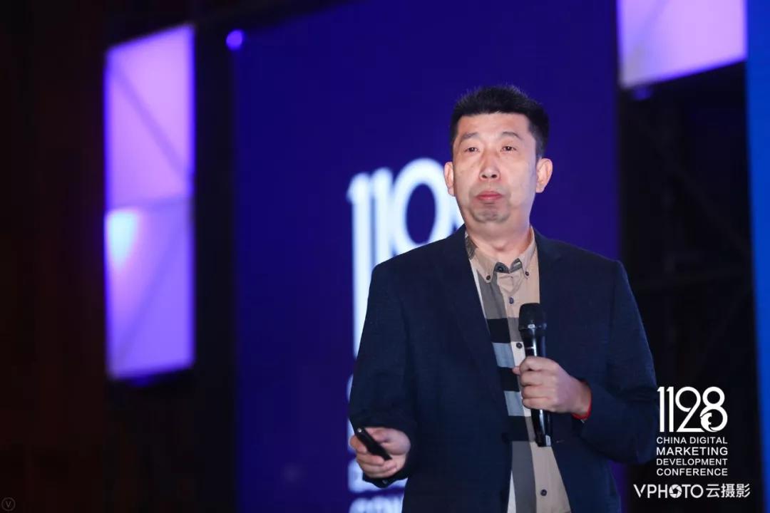 共论『养成系与新商业生态』,2018中国数字营销发展大会圆满举办
