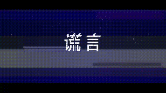 天猫精灵测谎仪发布,这可能是你过的最后一个愚人节