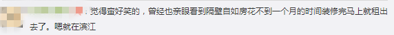 自如事件回顾:为什么公关声明反而让事件愈演愈烈?