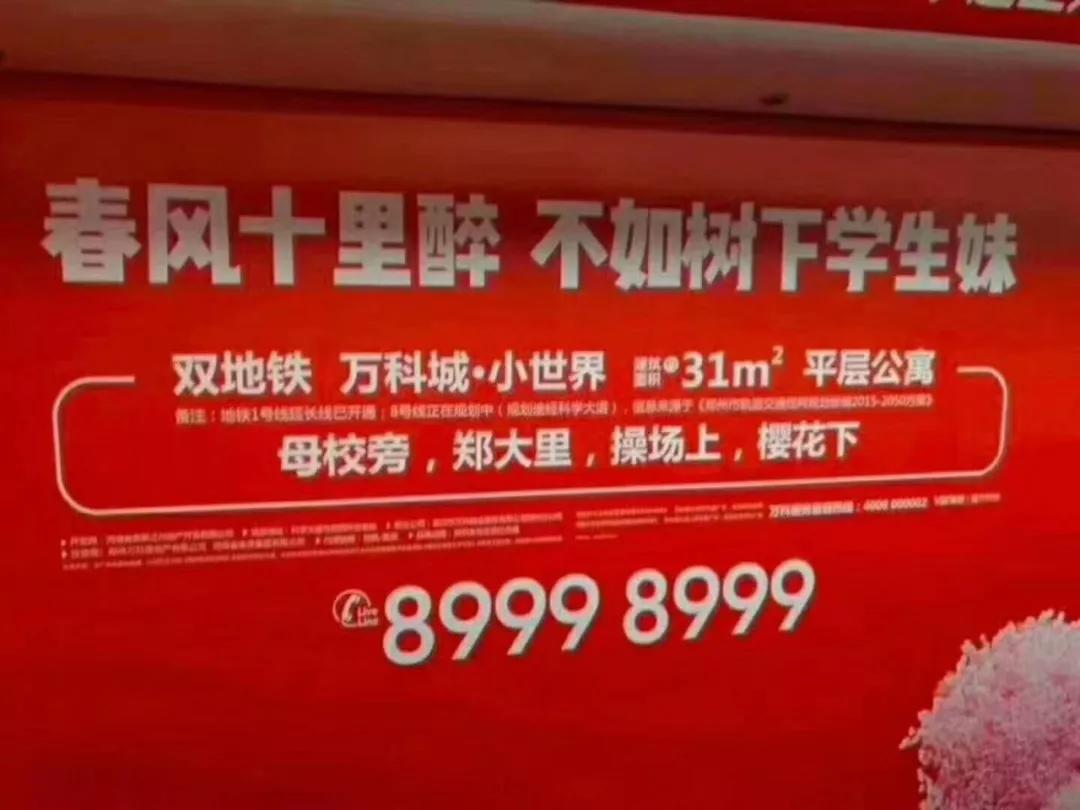 2018年度十大“猪队友”事件盘点