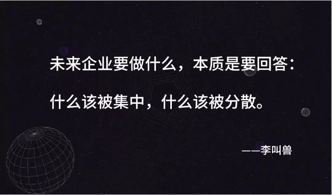 品牌难做,用户难搞 | 未来 10 年,企业该如何经营用户