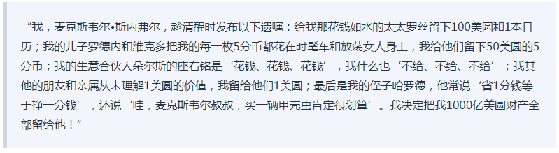 怎样写出《啥是佩奇》那样的文案神转折?
