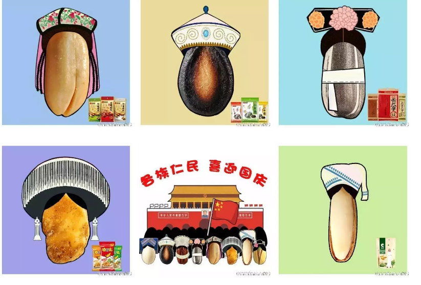 国庆节来了,品牌该怎么做好借势营销?