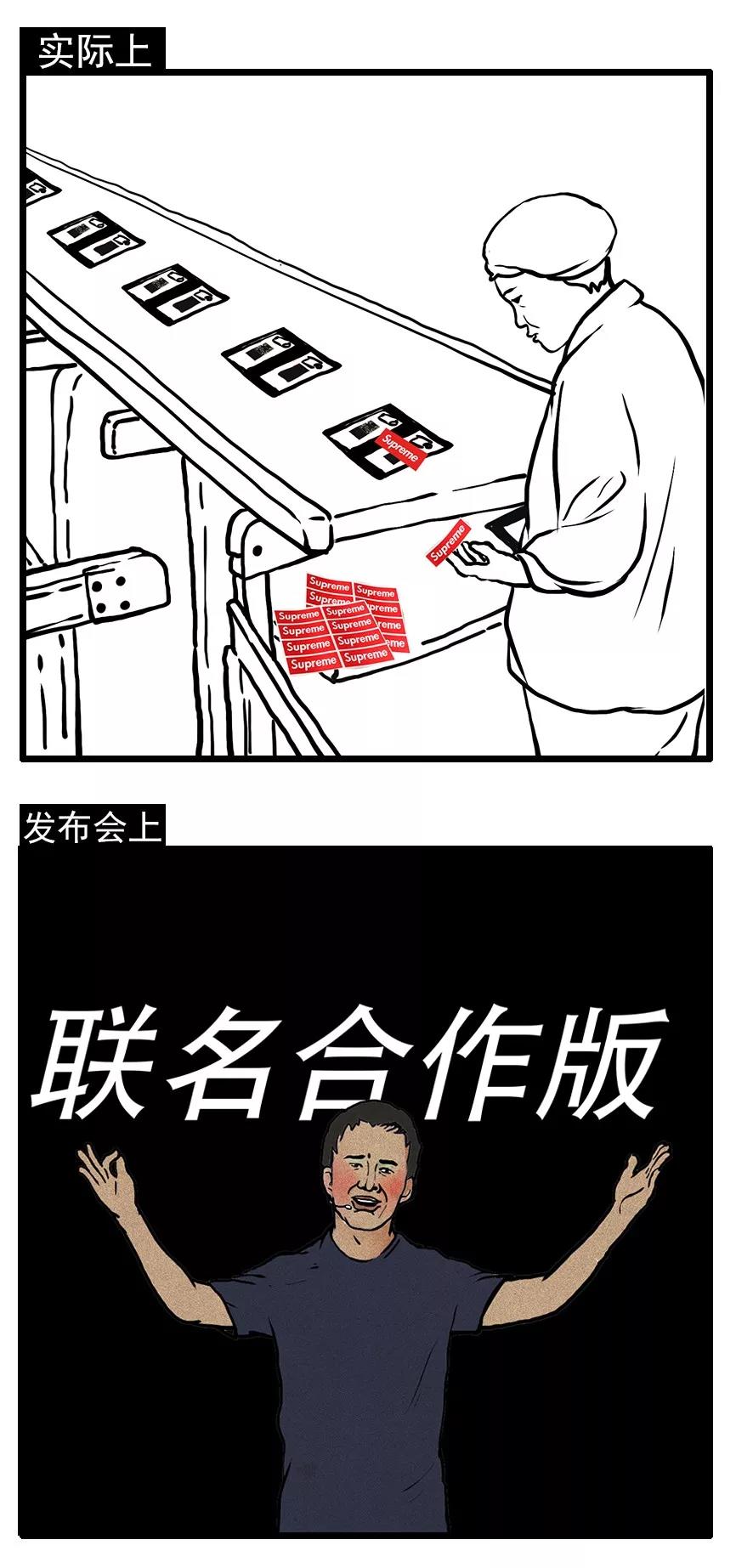 互联网公司发布会策划指南(包学包会)