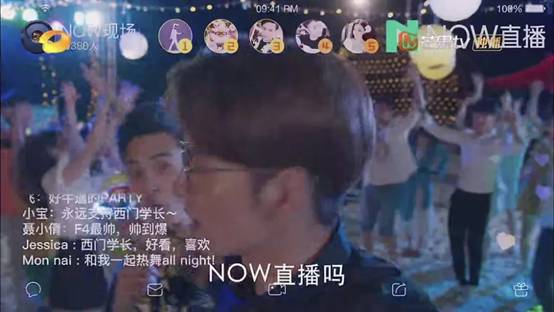 土味《流星花园》来了,比剧情更土的是它的广告啊~