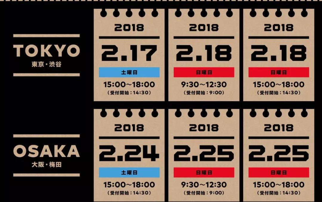 能和周杰伦抢热搜的,只有任天堂了!