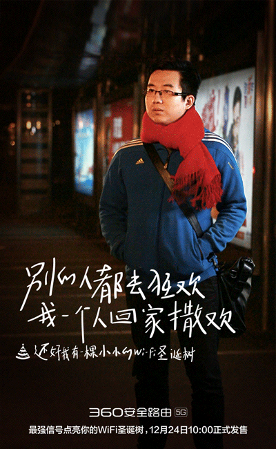 圣诞节借势海报,这22个品牌灵感好棒!