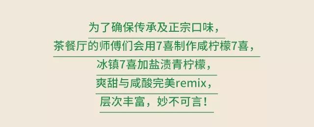 7喜：张一山变身特工，解密“07”的前世今生