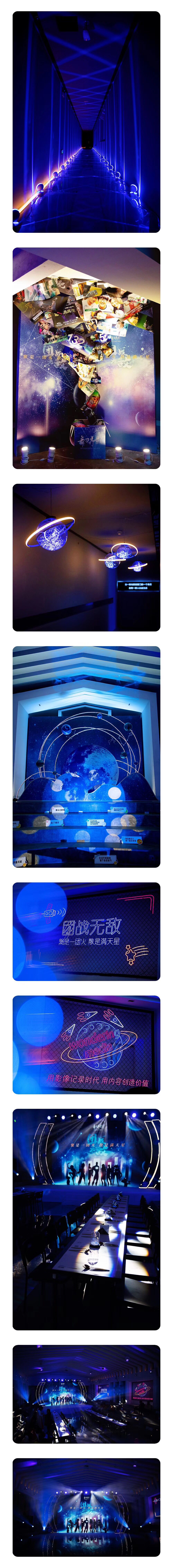 看完别人家的“年会”,我酸了!(多图警告)