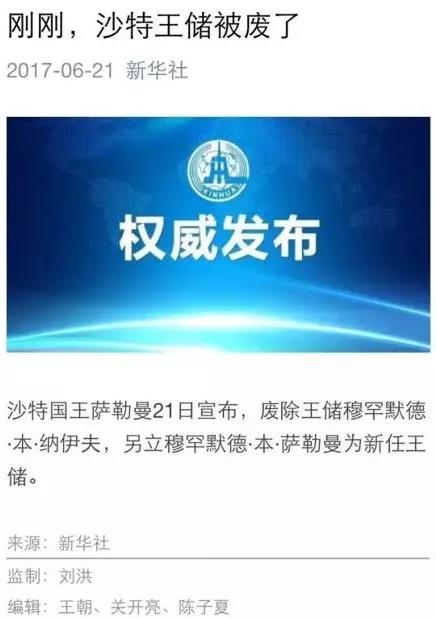 篇篇10w+!「2018 年度刷屏标题」大盘点!