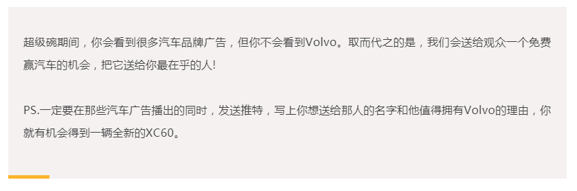 品牌圈那些不按常理出牌的创意截胡玩法,真厉害!