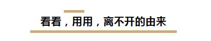 看看、用用、离不开,决定了对广告投放渠道的认知深浅