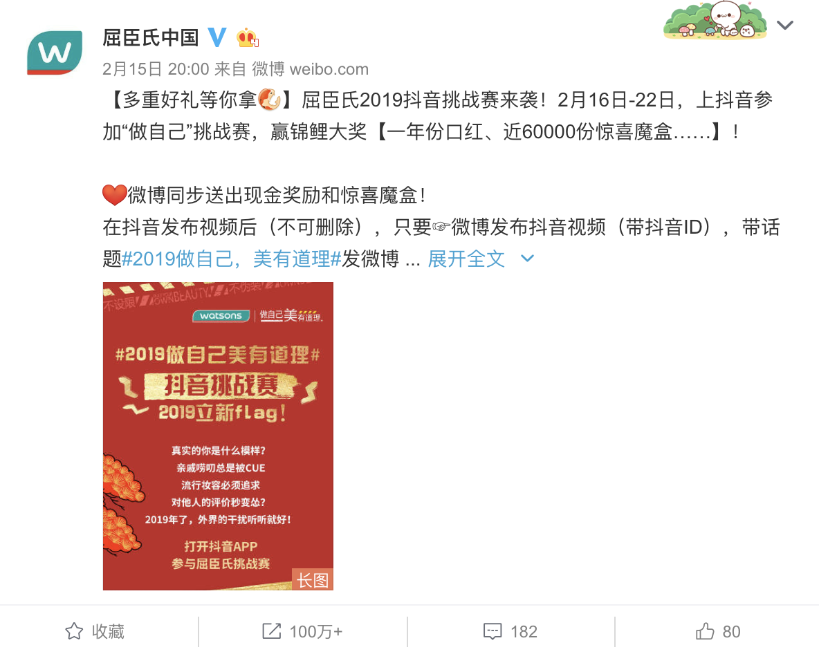 硬核!这届网友居然把flag玩出了花!