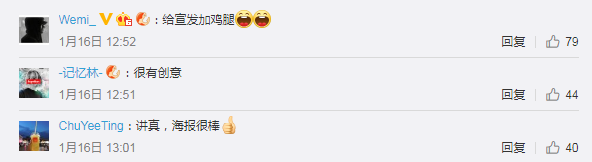 《死侍2》的中国风海报真的笑cry人了,原来海外大片都是这么做营销的…