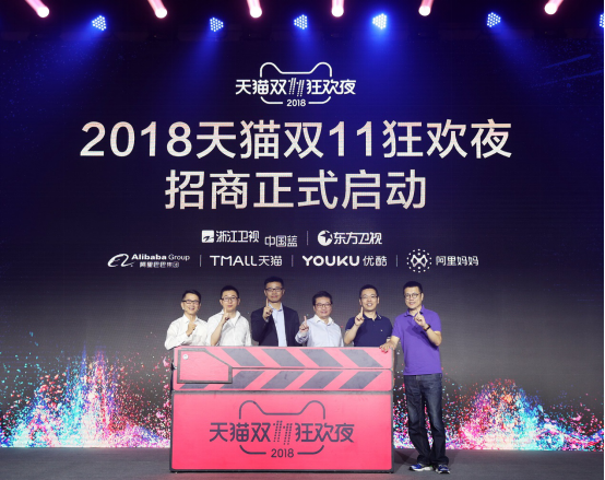 当跑男团第一次遇到极挑团，十周年的双11带来不一样的猫晚