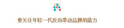 江小白:在传统白酒江湖如何玩出一个时尚品牌