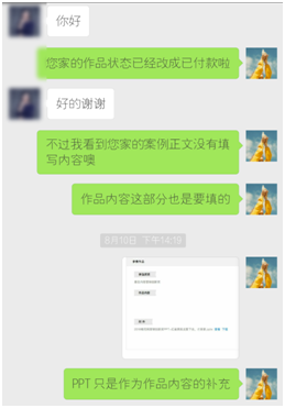 5个提报梅花网营销创新奖Q&A大集锦，你想了解的都在这里！