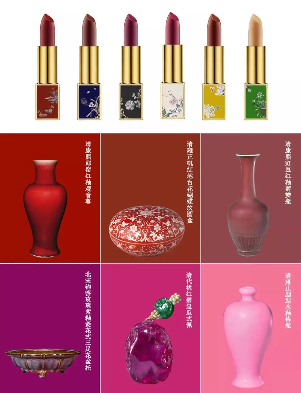 故宫口红一夜爆红:老品牌如何进行年轻化的营销革新?