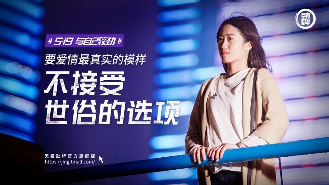 这30句文案,给每个被催婚的小仙女们打打气!