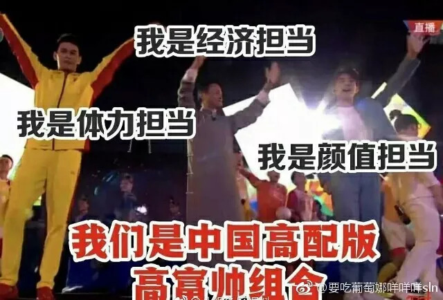 杭州8分种捧红“高富帅”组合,杭州亚运宣传片了解一下