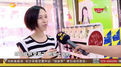 生和堂《嗨,看球去》定制栏目体育营销