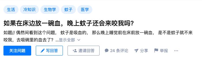 知乎的儿童节广告,太调皮了吧