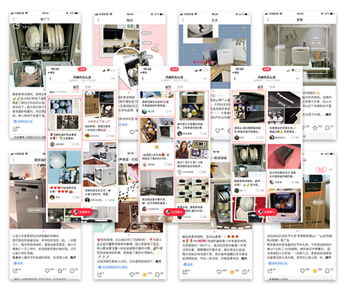 常在说“洞察”,且看美的洗碗机如何更懂消费者