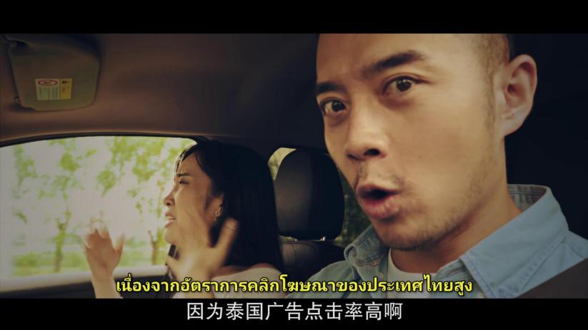 壳牌加油站泰式幽默广告