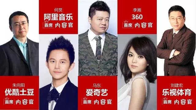 为啥Papi酱上任百度APP首席内容官如此低调？