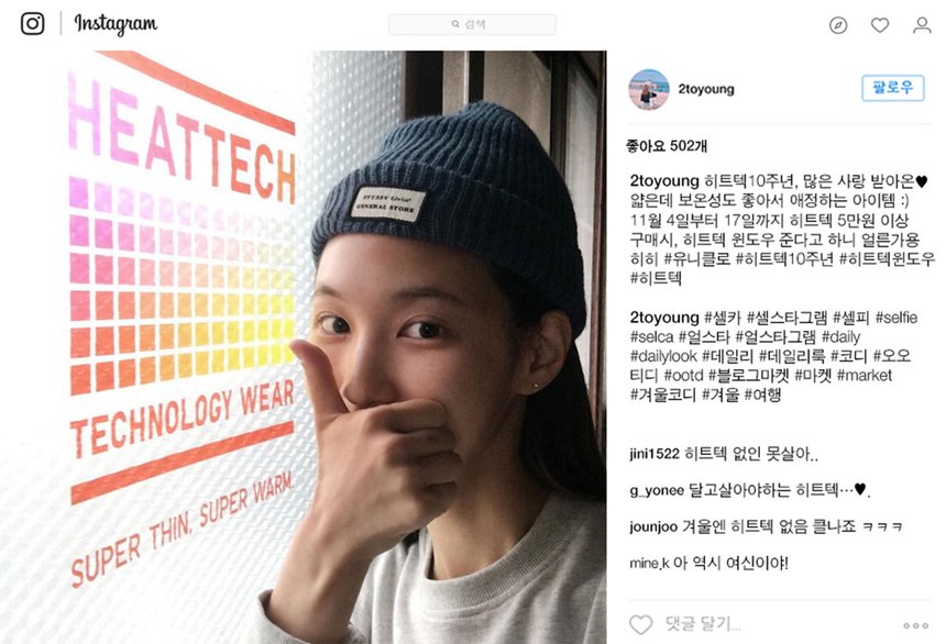 优衣库用一张泡泡纸,上演了一个“最温暖的广告”