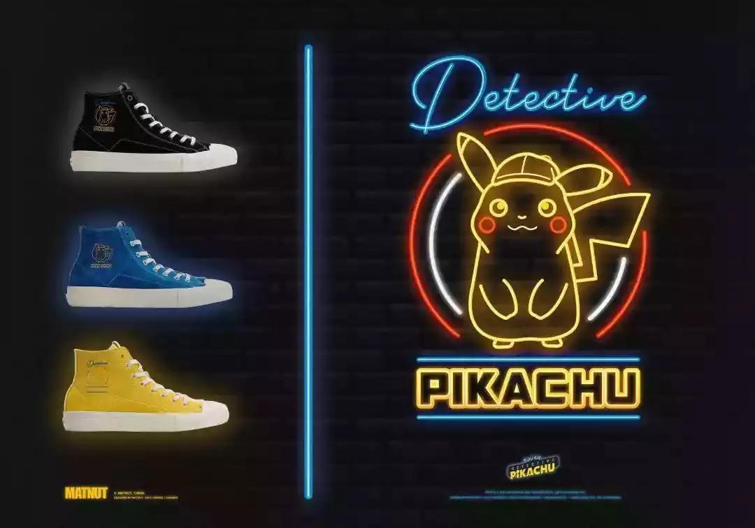 皮卡丘联名大集合,又萌又能打!