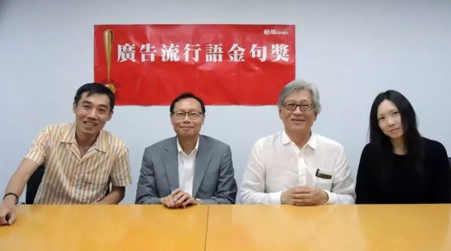 2019台湾广告金句榜单来了!