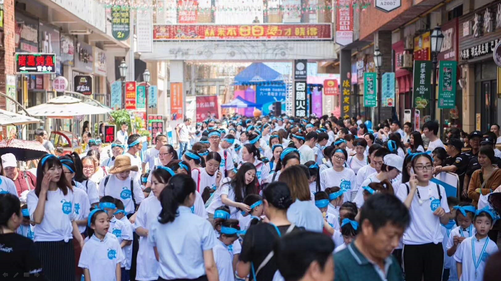 万达宝贝王-六一勇敢跑