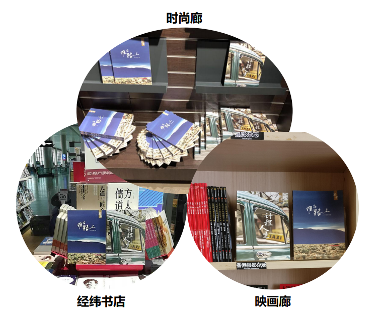 《骋客》