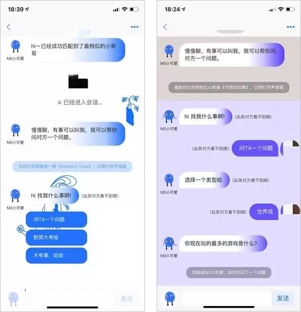 网易云“变身”陌陌,听歌报告刷屏背后的尴尬